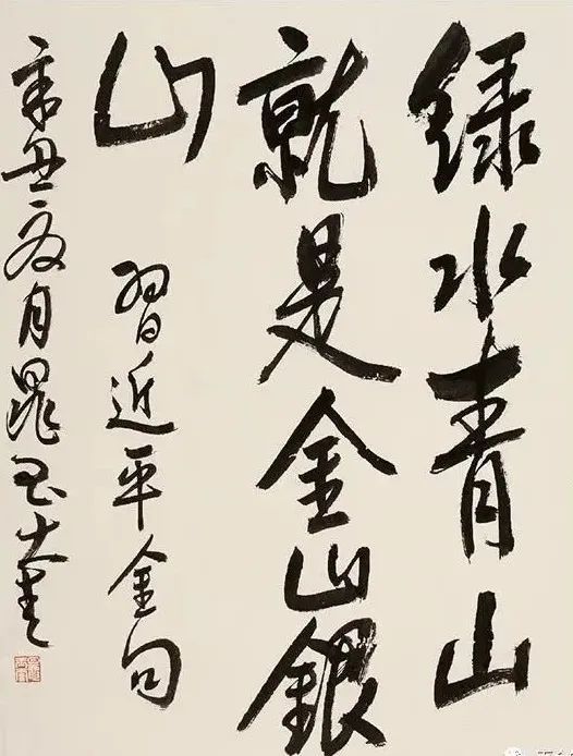 这群人把绿水青山"搬"来了普陀!