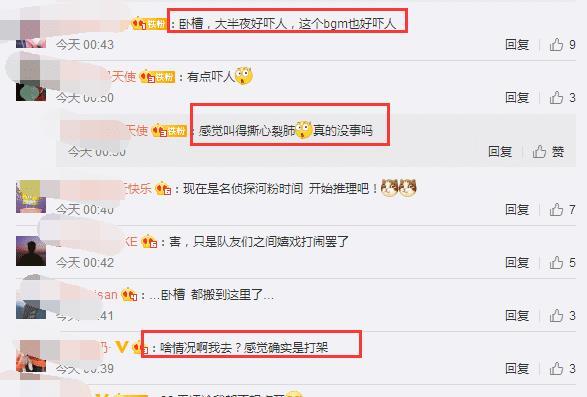 gnz48女团成员半夜被殴打欺凌直播传出撕心裂肺求救你放开我救命啊