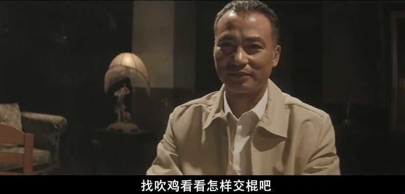 《黑社会》1龙城岁月:龙头棍这信物必须要在手(上)_腾讯新闻