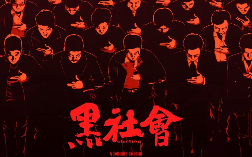 《黑社会》1龙城岁月:龙头棍这信物必须要在手(上)_腾讯新闻