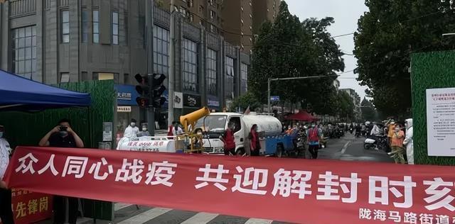 多地疫情得到控制!郑州全面解封.