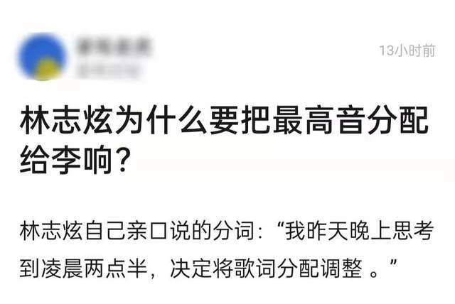 曝林志炫将退赛！被指看不惯赵文卓表里不一，多次惹争议口碑狂跌