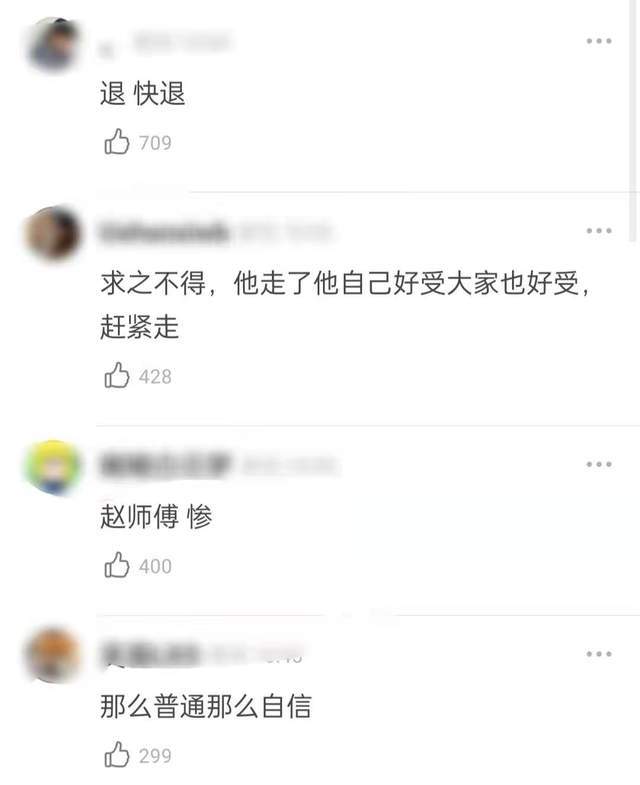 曝林志炫将退赛！被指看不惯赵文卓表里不一，多次惹争议口碑狂跌