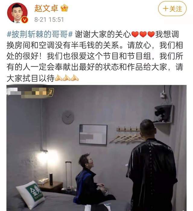 曝林志炫将退赛！被指看不惯赵文卓表里不一，多次惹争议口碑狂跌