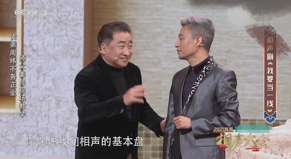 多个明星遭“封杀”后，相声界受到波及，连张云雷工作室也被封了