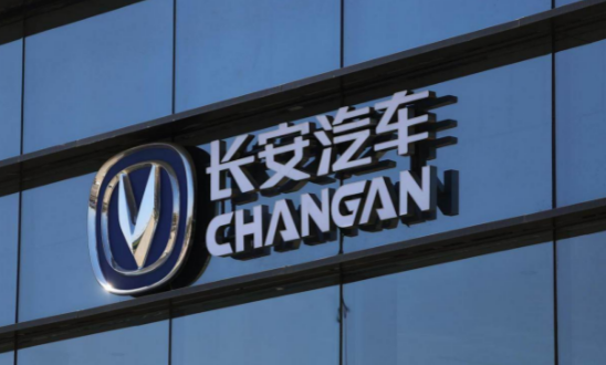 长安"车和美"300余家门店同日开业