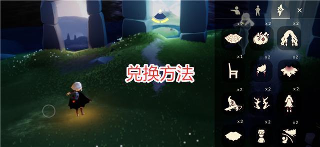 光遇萬聖節兩大魔法測試驅逐冥龍調戲螃蟹萌新跑圖必備