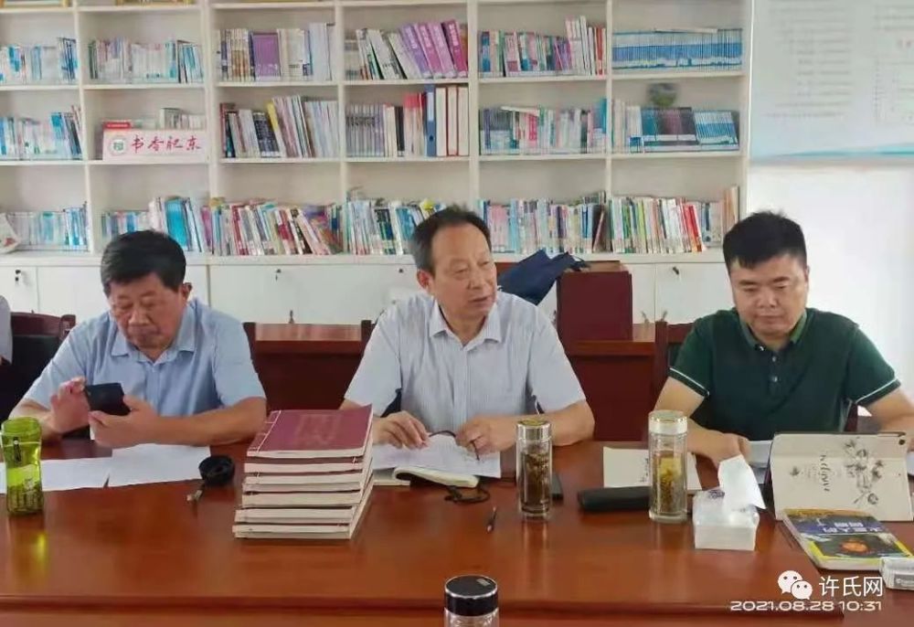 史氏家谱字辈排行_皋兰史氏家谱》拂尘“面世”(2)