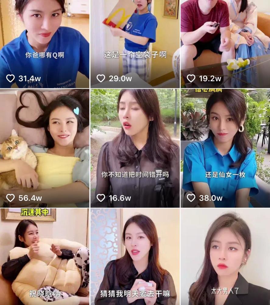 网红祝晓晗,直播带货赚快钱,粉丝人数和视频播放量却惨遭下滑!