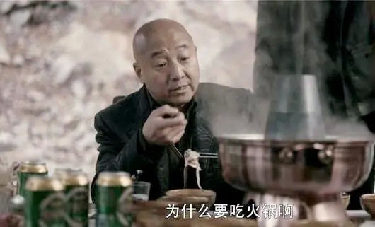 陈建波没把这件事当回事,他很开心地去吃火锅,等到吃完了回来,晚了两