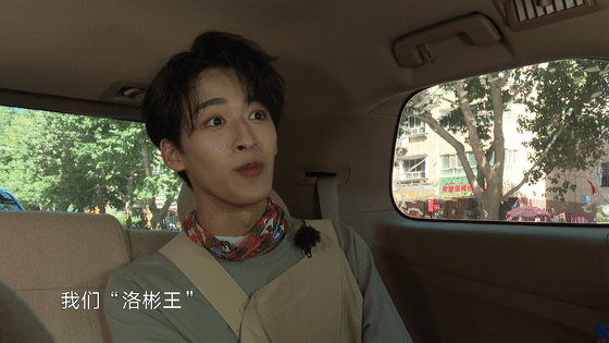 今晚21:05《极限挑战宝藏行》秦昊背c罗梅西立牌踢点球,"洛彬王"友谊