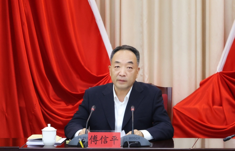 傅信平为全省政法领导干部专题研讨班作辅导报告