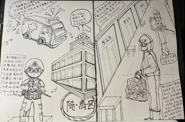 ""都不知道巡警哥哥有多辛苦,每天工作那么忙,还要一直穿梭在门岗和