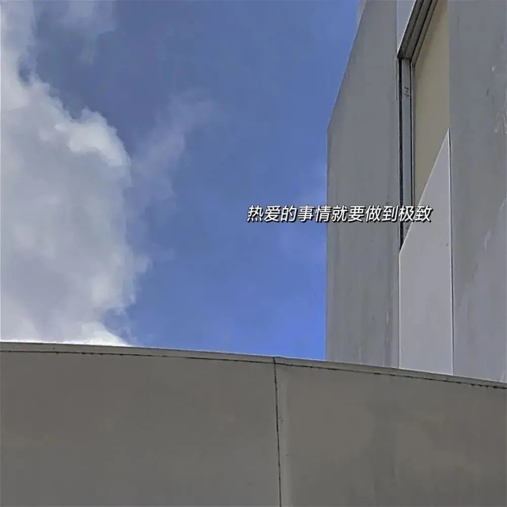 8月29日抖音热门背景图合集