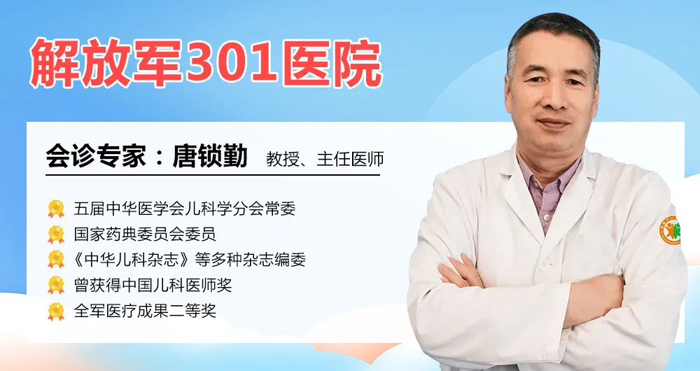 8月30—31日,期盼已久的中国解放军第301医院唐锁勤教授来院会诊