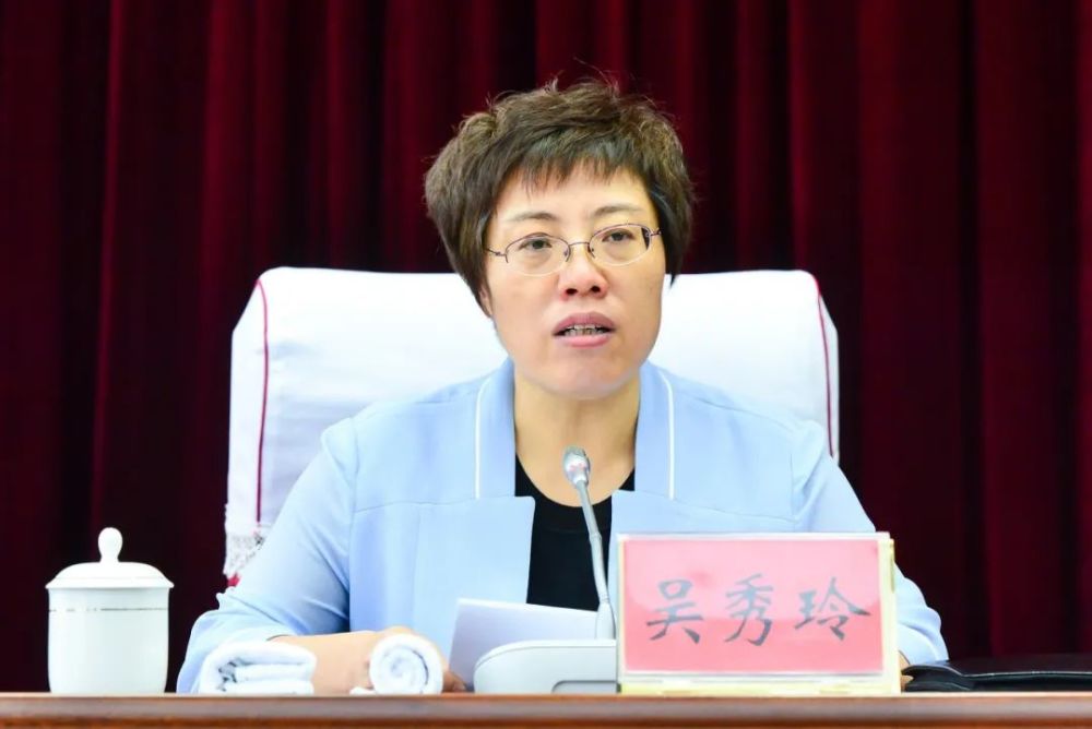 吴秀玲表示,全市广大干部群众将在市委坚强领导下,旗帜鲜明讲政治