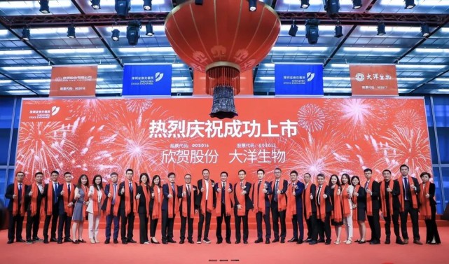 欣贺股份有限公司成立于2006年06月,前身为欣贺(厦门)服饰有限公司