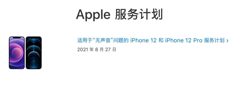 看看新闻苹果端看看新闻客户端下载