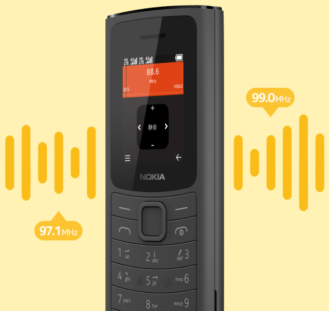 诺基亚110 4g手机登场,支持移动支付,售价一如既往地很低