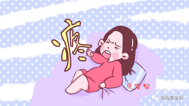 产妇阵痛时胎儿是什么感受