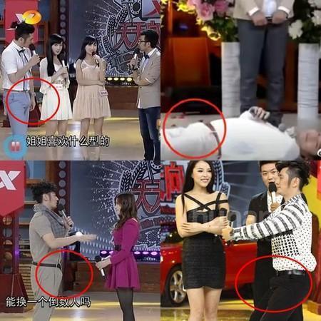 钱枫被扒录天天向上多次对着女嘉宾疑似起生理反应