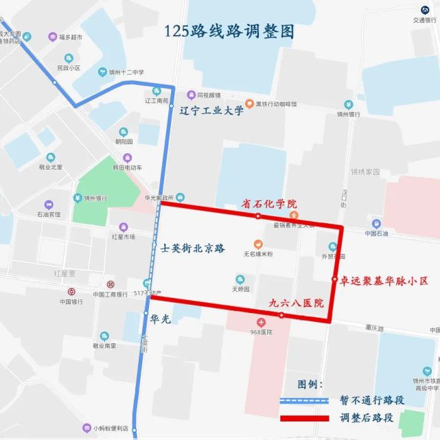 公交旅遊1號線公交旅遊1號線(601路)由士英街改行重慶路,漢口街,北京