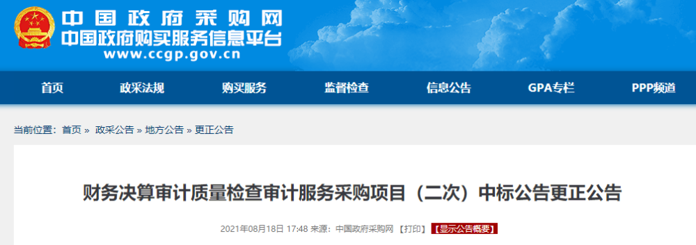 北京会计师事务所排行_北京知名婚姻律师事务所排名