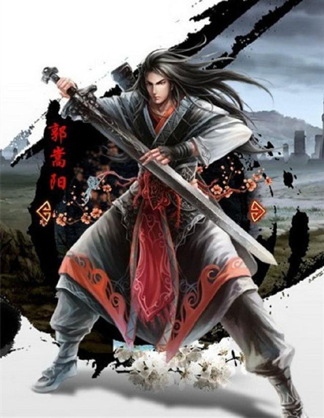 郭嵩阳五次出剑战绩汇总一次赢了反而输了一次输了反而赢了