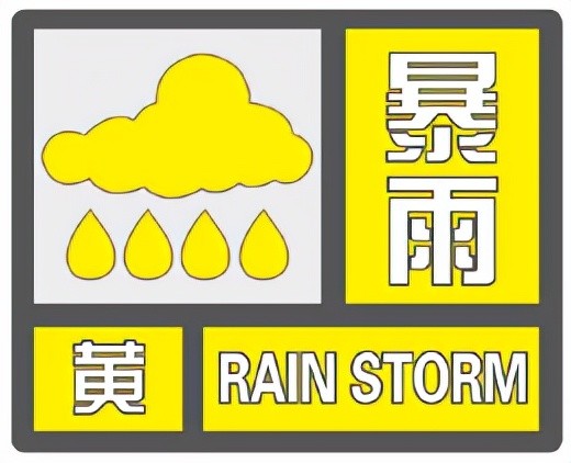 郑州,开封,许昌,洛阳,平顶山,漯河六地区和济源,焦作,新乡三地市南部