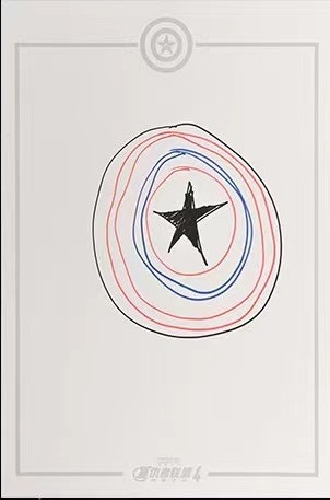 由于《失控玩家》中出现了美国队长扮演者克里斯·埃文斯和美队盾牌