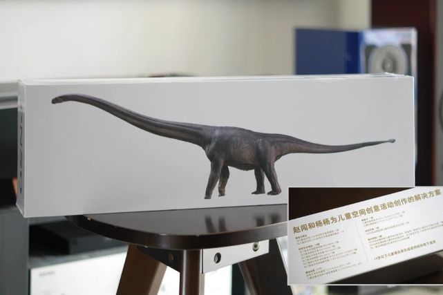 pnso 1:45 马门溪龙模型入手