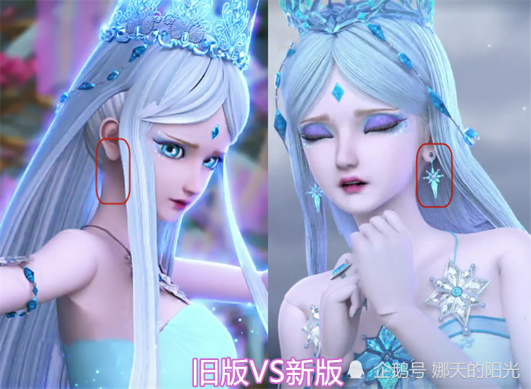叶罗丽x冰莲花:冰公主新旧造型对比,新建模5大变化,让人激动