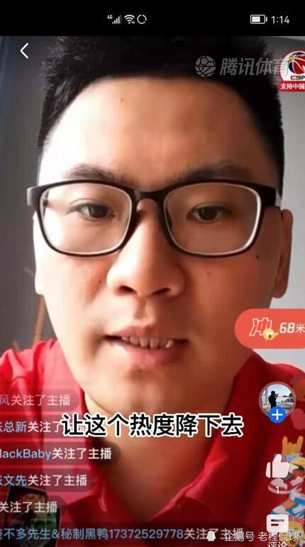 体育记者解读周琦事件:大魔王下赛季不一定不打_腾讯新闻