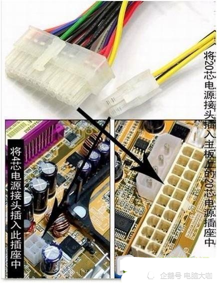 分享电脑机箱与主板连线教程看完你就是大神