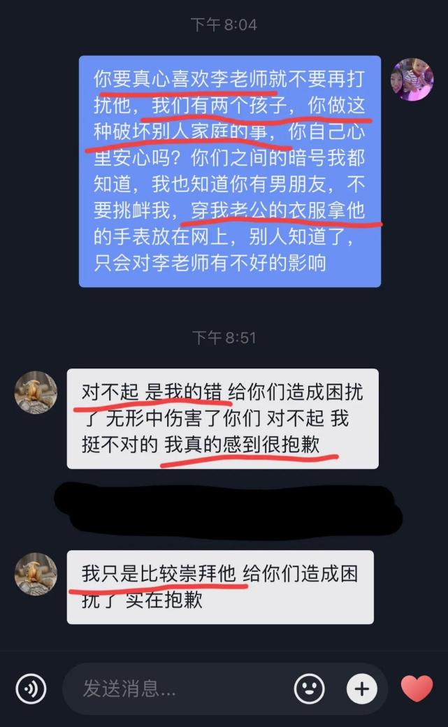 非正式会谈李越图片