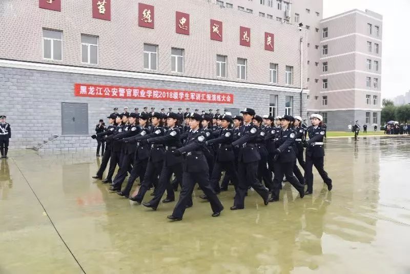 黑龙江公安警官职业学院尽管是专科院校就业率近100铁饭碗