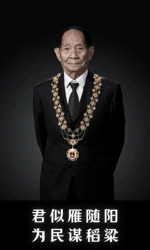 袁爷爷您的禾下乘凉梦要成真了