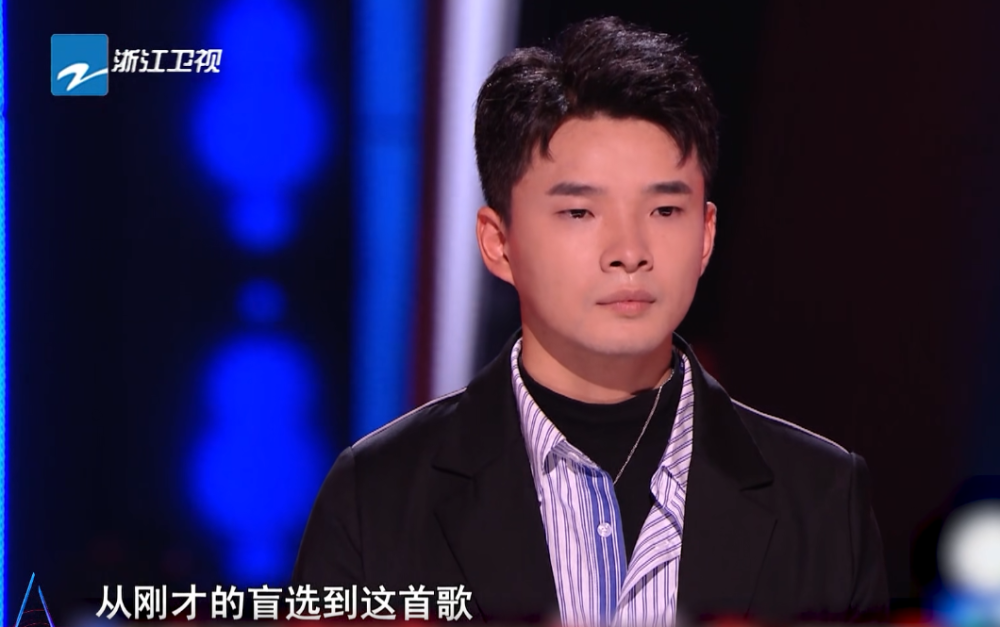 《好70声音2021》盲选收官,"年度季军"谭轩辕进组,实力强难夺冠