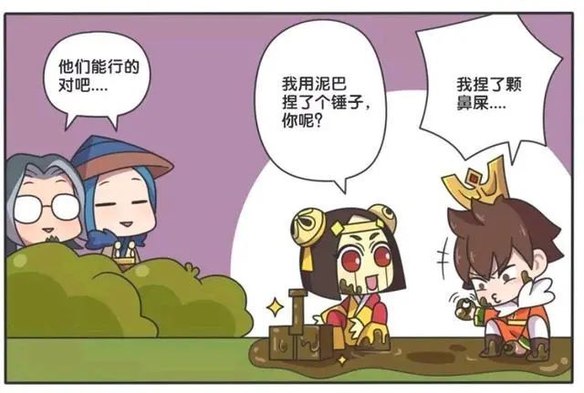 王者荣耀漫画:鲁班七号从小就这么优秀吗?