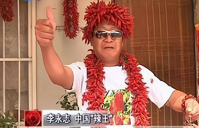 4年,"中国辣王"李永志不顾医生劝告,每天吃5斤辣椒,现状如何
