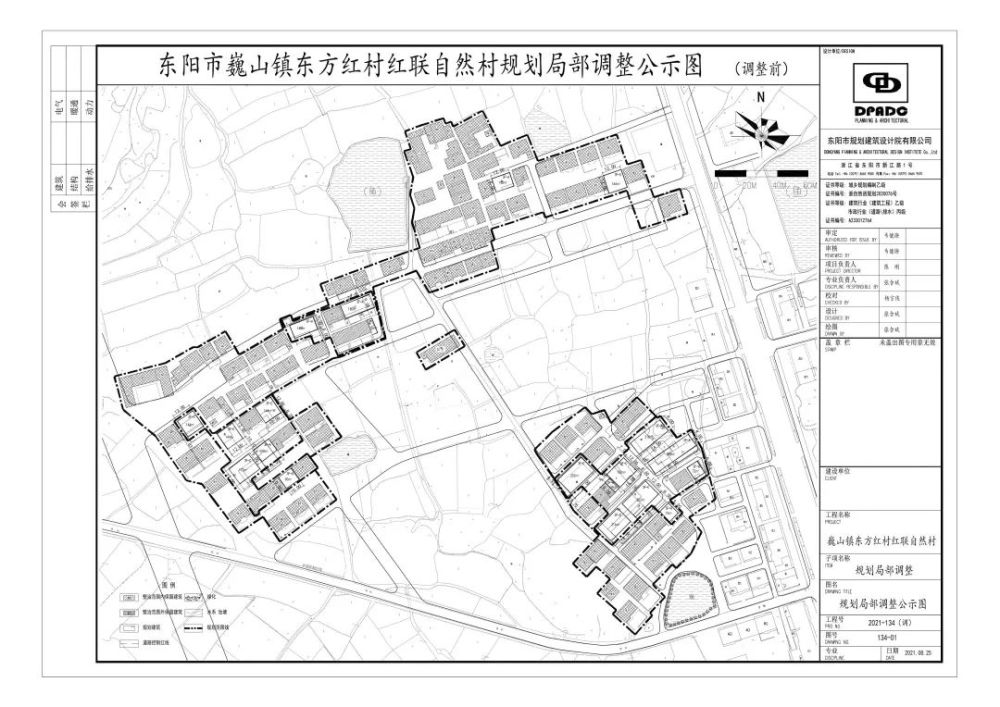 東陽部分鎮鄉街道村莊規劃改造設計方案公示來了快看有你家嗎