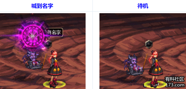 周边商城抽奖上新迷你混沌奥兹玛宠物展示