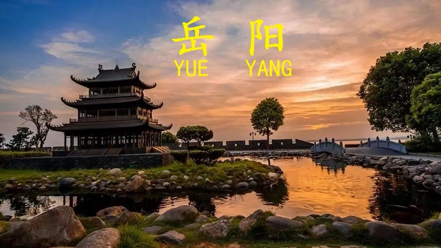 湖南财富排行_湖南永州最新富豪排行榜,两位80后入围,昔日小司机逆袭成大富翁