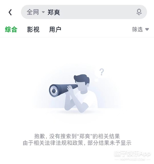 半年没见，这哥竟然成功出道了？