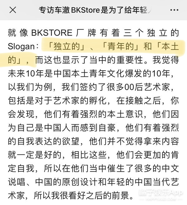 半年没见，这哥竟然成功出道了？