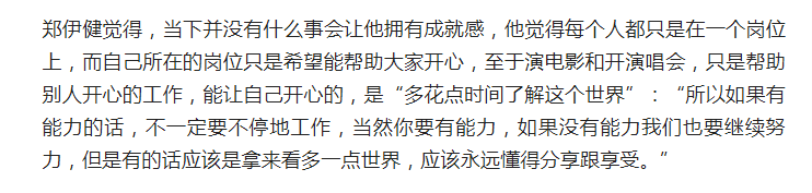 郑伊健“消亡史”：曾红过刘德华，如今却销声匿迹，他遭遇了什么？