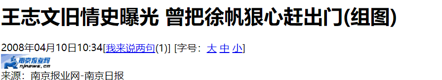 曾与王志文相恋，转身嫁给二婚的冯小刚，却被丁克22年，徐帆图啥