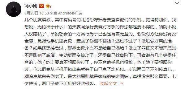 曾与王志文相恋，转身嫁给二婚的冯小刚，却被丁克22年，徐帆图啥