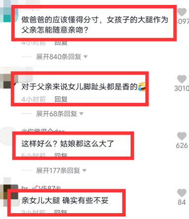 李亚鹏被网友吐槽后，删除亲吻女儿大腿视频，发动态透露李嫣近况