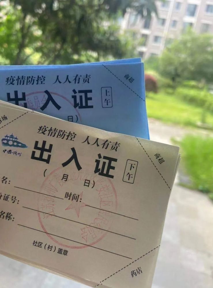 疫情防控新闻发布会,扬州市卫生健康委员会副主任尹成雷通报我市新冠